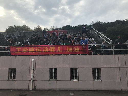 工程学院的口号