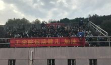 工学院运动会口号