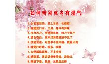 冬季美容院养生短信