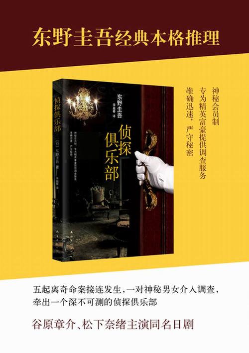 京吾新男的经典句子