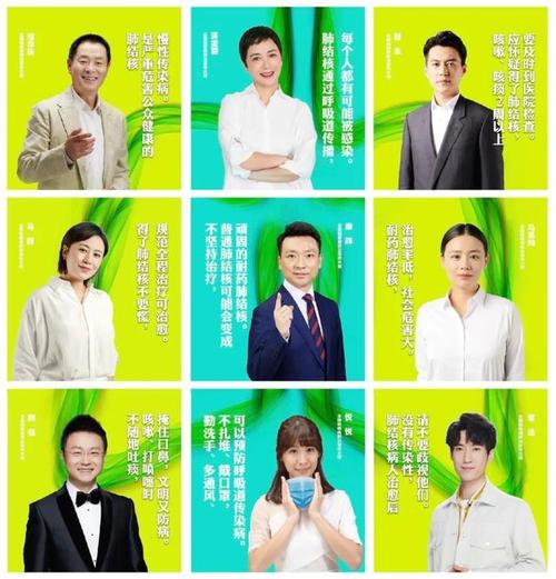 3.24 TB Day宣传口号