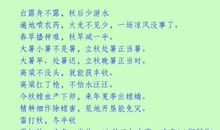 中文谚语有关信仰