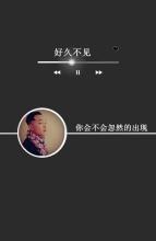 冷暖心情的标志