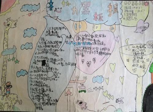 表达团结的谚语