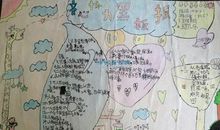 表示团结的谚语