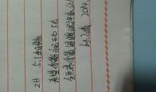 对闺蜜祝福语大全