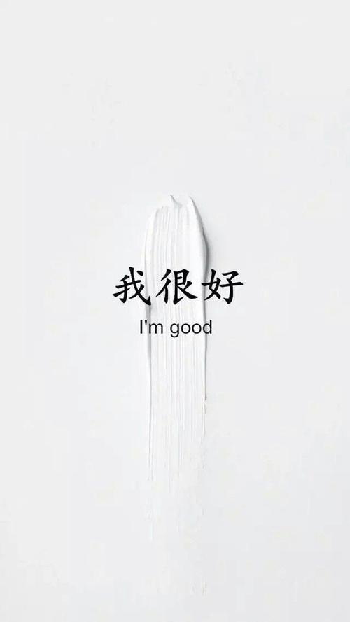 高中大师座右铭