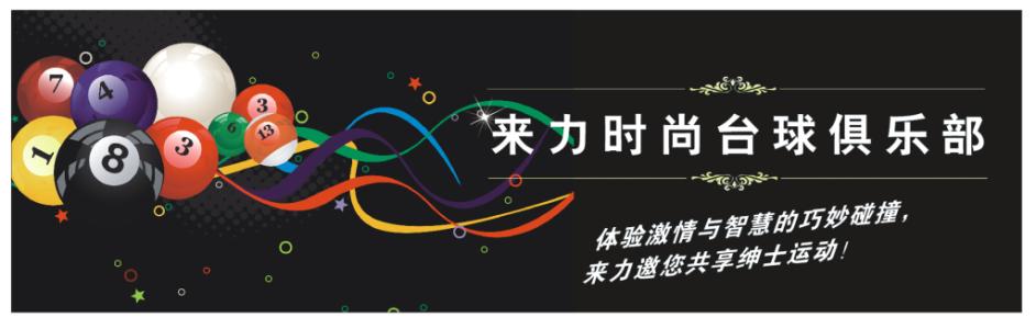 吸引人的销售口号