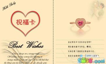 短暂的情人节祝福