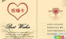 简短情人节祝福语