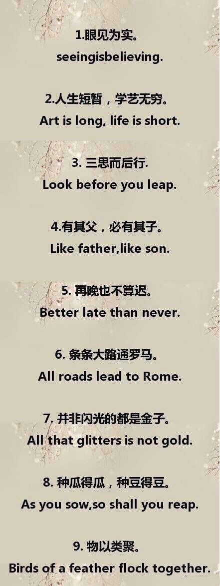 关于健康的英语谚语