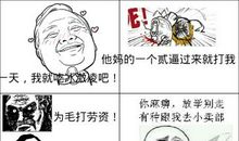 一事无成歇后语