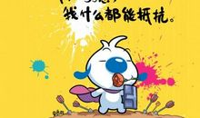 动漫空间说说大全