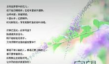 描写淡然的句子