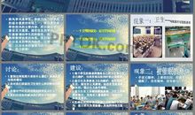 班级班风学风口号