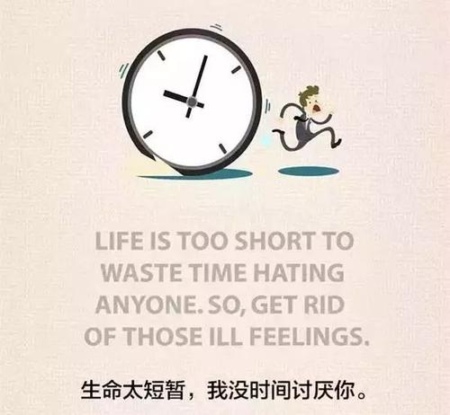 着名人生的名言