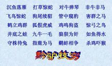 关于善良的比喻句