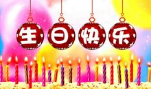 祝福生日唯美句子
