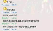 2019qq爱说说大全