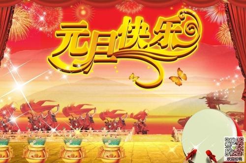 给同学的新年祝福