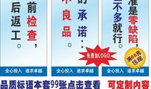 工厂体育比赛口号