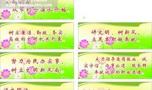 企业青年文明号口号