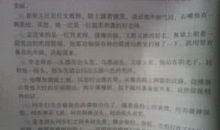 描写人感动的句子