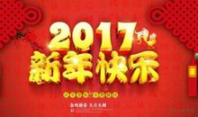 对顾客的新年祝福语