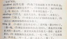 描写高楼的比喻句