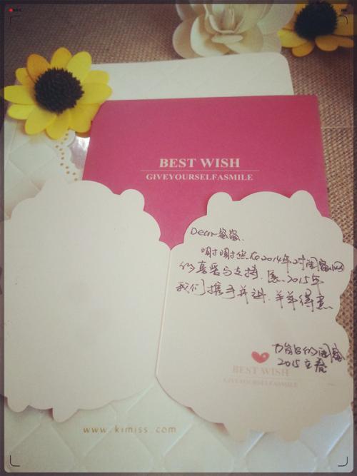 祝福你的女朋友