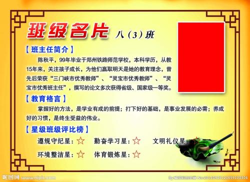 班级安全目标口号