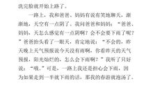 大自然的启示谚语