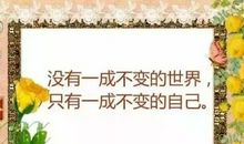 微信说说心情句子简短