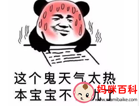 谈论朋友幽默的生日圈子