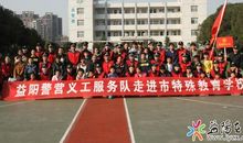 特殊教育学校宣传标语