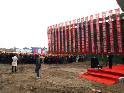 新年横幅祝福公司