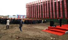 新年条幅祝福语公司