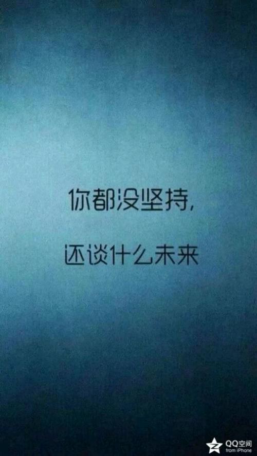 2020鼓励自己的句子