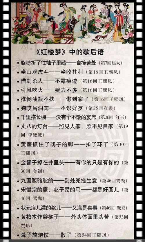 谢侯yu与经典有关