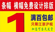 陶瓷广告横幅标语