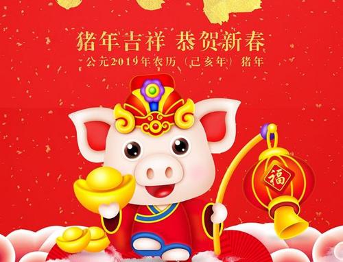 2019佛教新年祝福