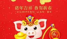 2019年佛教新年祝福语