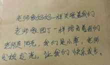 嘲讽的英文句子