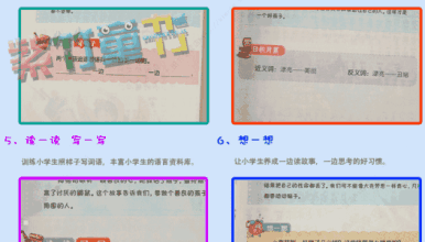 好的句子摘录拟人化的句子