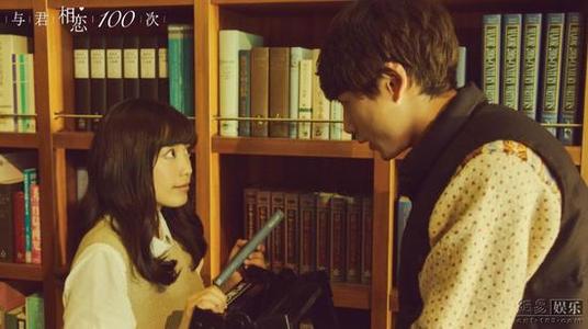 与你相爱的一百行