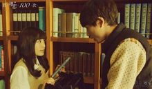 与君相恋100次台词