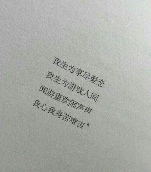 从女人到男人的爱语