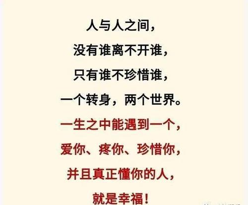 关于友谊的英语谚语