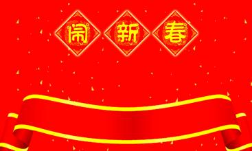 举办同学聚会的问候