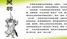 有好有坏的谚语